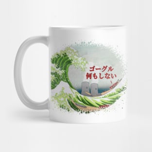 The Goggles Do Nothing - Great Wave (Splash) [Rx-tp] Mug